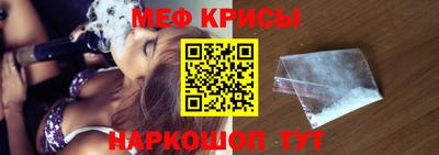 стафф Кунгур