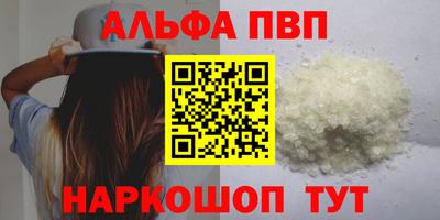 мяу мяу кристалл Кулебаки