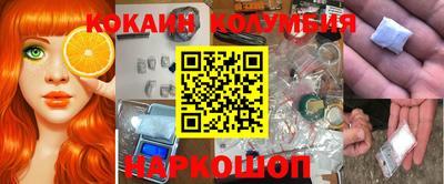 наркотики Кумертау