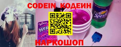 наркотики Кумертау