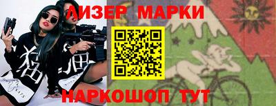 стафф Кунгур