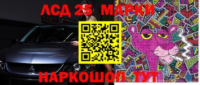 стафф Кунгур