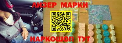 стафф Кунгур