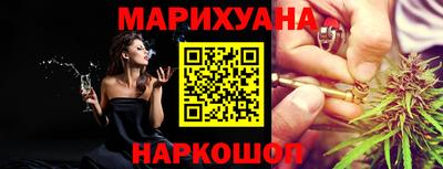 стафф Кунгур