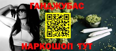 стафф Кунгур