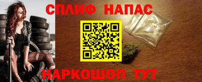 мяу мяу кристалл Кулебаки