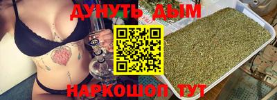 стафф Кунгур