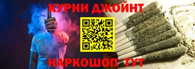 стафф Кунгур