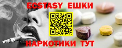 наркотики Кумертау