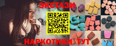 мяу мяу кристалл Кулебаки