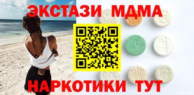 стафф Кунгур