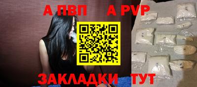 мяу мяу кристалл Кулебаки