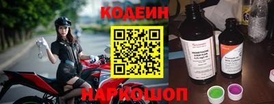 наркотики Кумертау