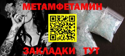 стафф Кунгур