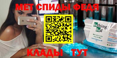 мяу мяу кристалл Кулебаки