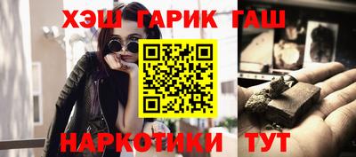 мяу мяу кристалл Кулебаки