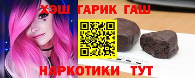наркотики Кумертау