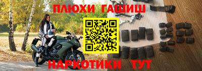 мяу мяу кристалл Кулебаки