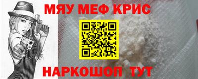 наркотики Кумертау
