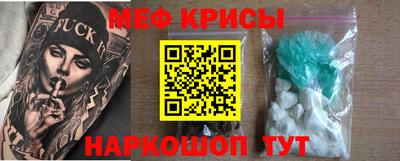 стафф Кунгур