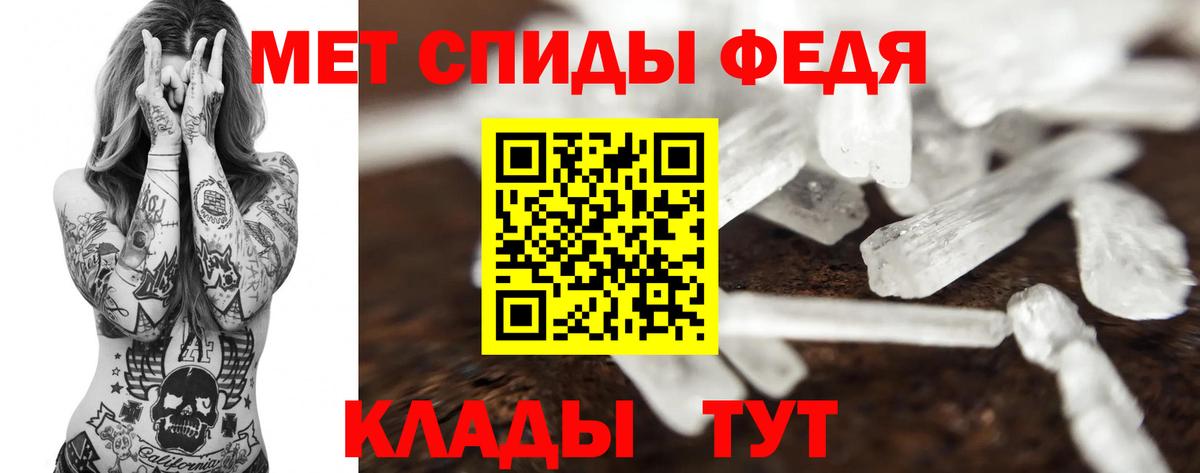 Первитин витя  Вход с VPN  Звенигород  Первитин витя 