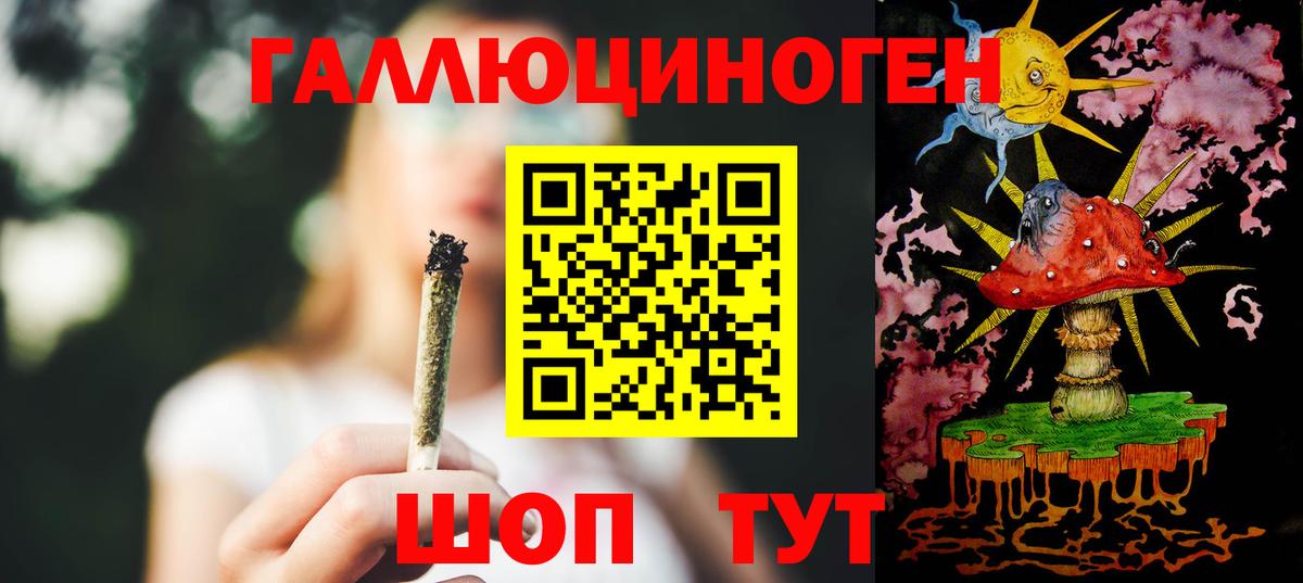Псилоцибиновые грибы мухоморы Звенигород