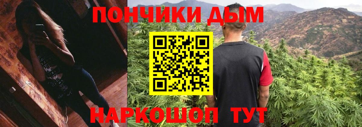 Марихуана гибрид  Вход с VPN  Марихуана ГИДРОПОН  МАРИХУАНА VHQ  Звенигород 